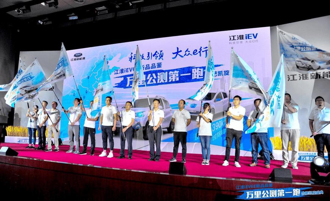 Jianghuai, Volkswagen, Beijing, Han, Remote