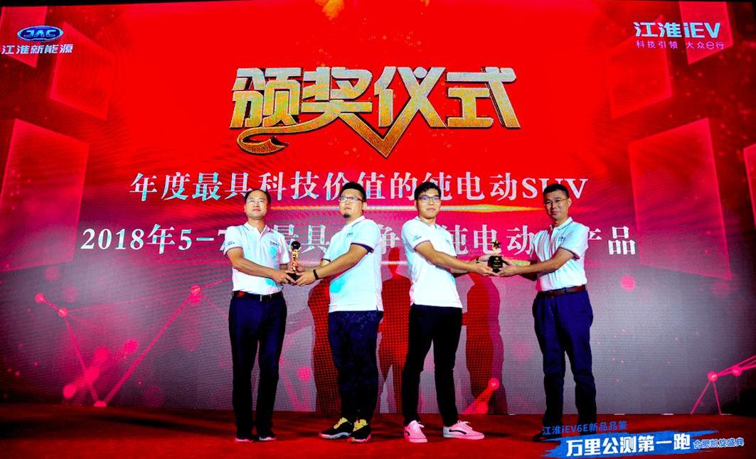 Jianghuai, Volkswagen, Beijing, Han, Remote