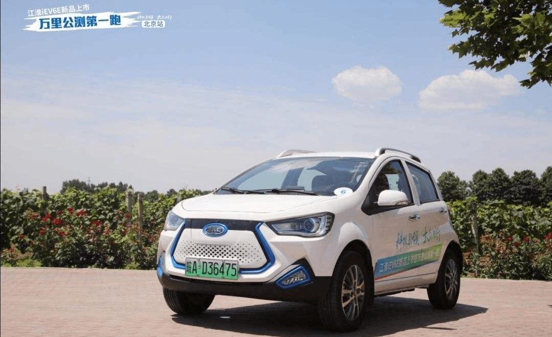 Jianghuai, Volkswagen, Beijing, Han, Remote