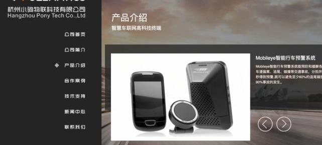 Audi, Century, Tesla, Weilai