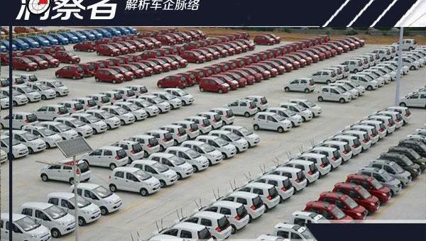 Concept, Reading, Jianghuai, Chery