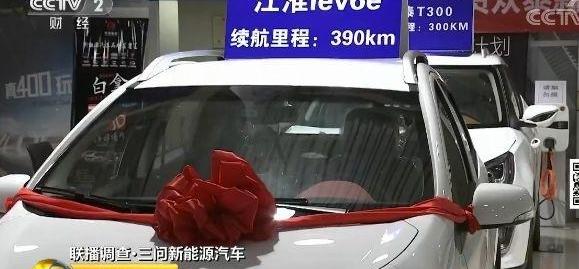 BYD, Beijing, Discovery, An Kai Bus, Haima