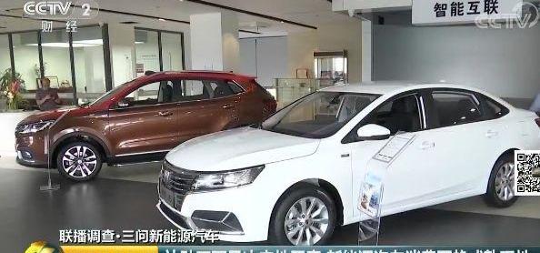 BYD, Beijing, Discovery, An Kai Bus, Haima