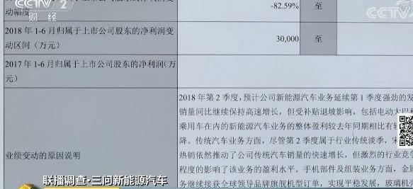 BYD, Beijing, Discovery, An Kai Bus, Haima