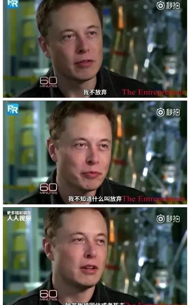 Tesla, Volkswagen, Future