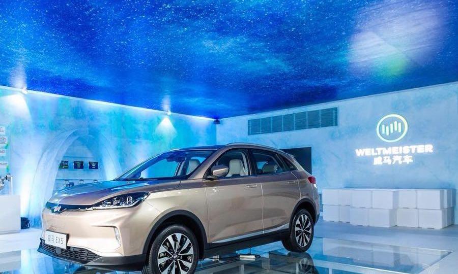 Tucki, Weilai, Weimar Automobile, Volkswagen, Beijing