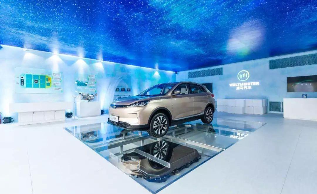 Weimar EX5, Audi, Audi Q3, Beijing, concept