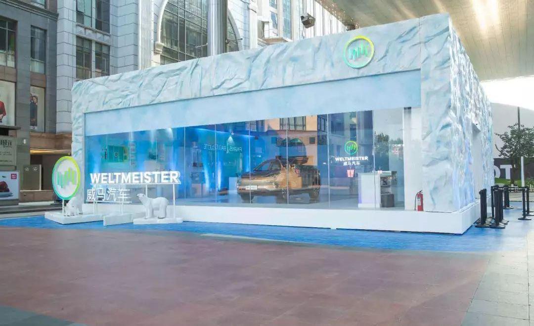 Weimar EX5, Audi, Audi Q3, Beijing, concept