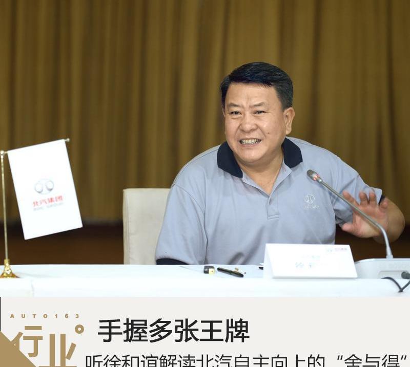 Beijing, Beijing Auto, Discovery, BJ212, Volkswagen