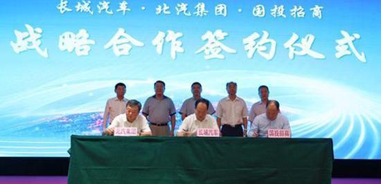 Beijing, Beijing Auto, Discovery, BJ212, Volkswagen