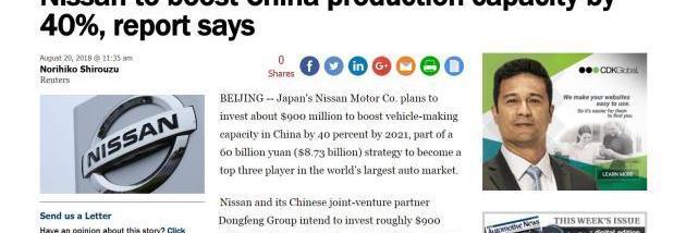 Nissan, Dongfeng, Qichen, Toyota, Han