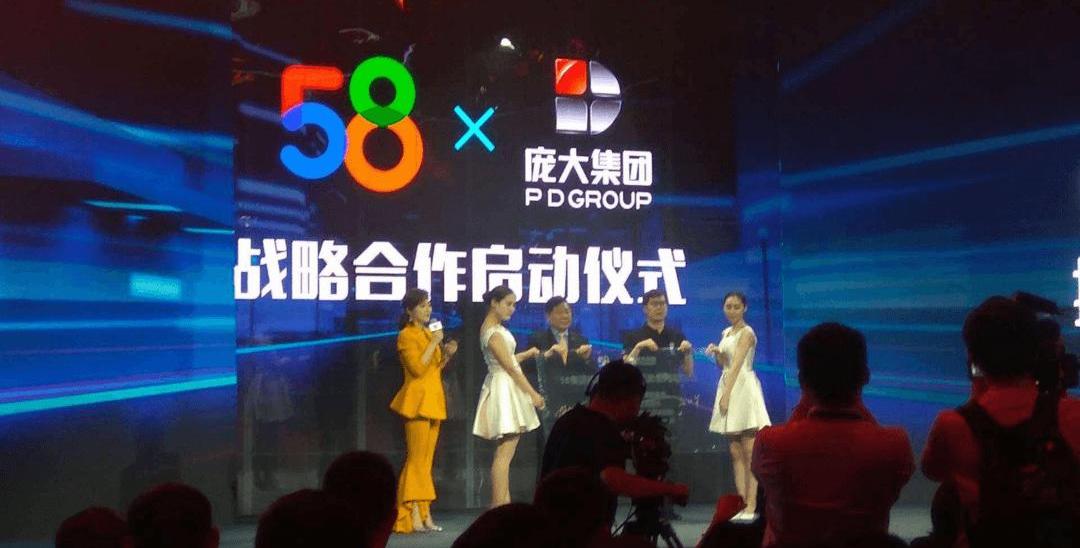 Mercedes-Benz, Beijing, Whale, Audi, Volkswagen