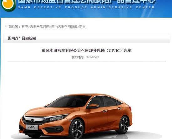 Toyota, Honda, Dongfeng, Nissan and FAW