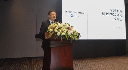 Dongfeng, Nissan, concept, Chinese