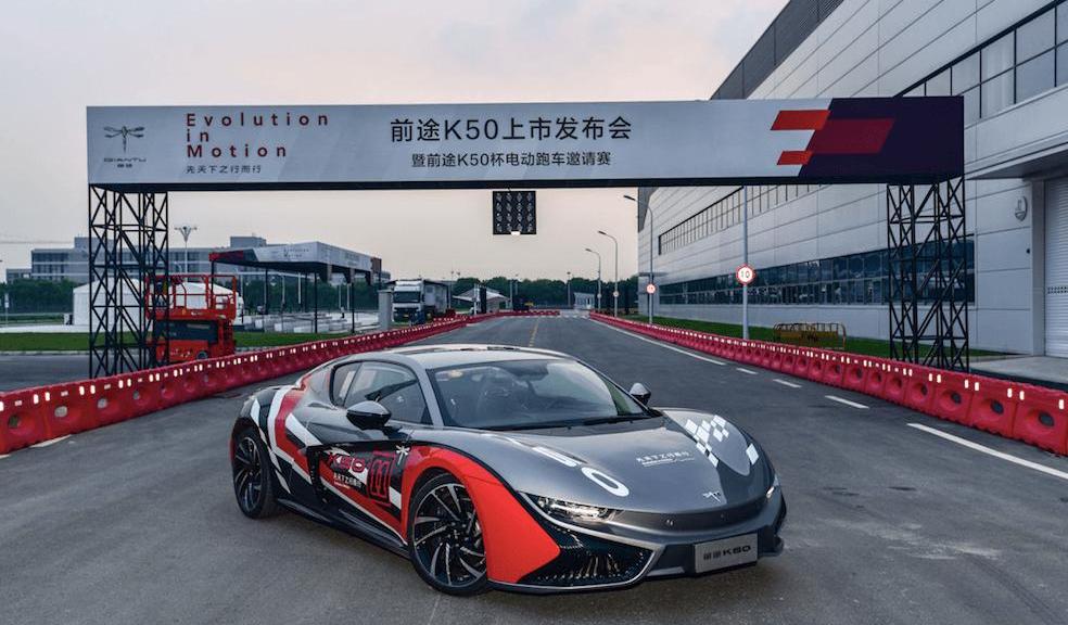 Future, Beijing, the Great Wall, Tesla, Volkswagen