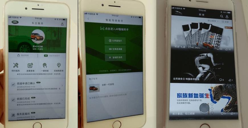 Jaguar, Land Rover, Idea, Chery, Audi