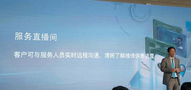 Jaguar, Land Rover, Idea, Chery, Audi