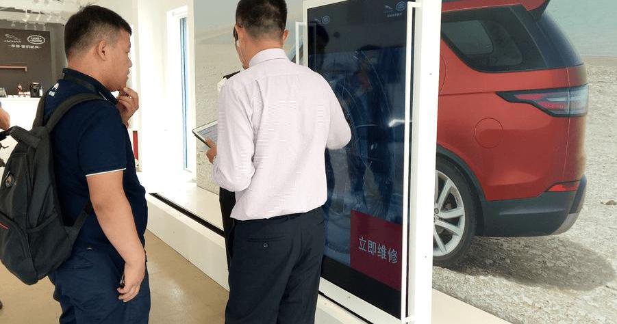 Jaguar, Land Rover, Idea, Chery, Audi