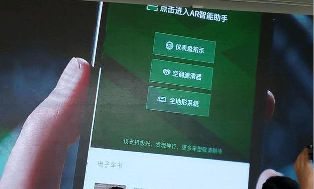 Jaguar, Land Rover, Idea, Chery, Audi