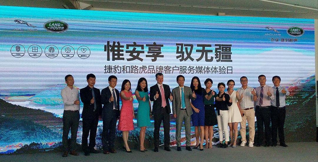 Jaguar, Land Rover, Idea, Chery, Audi