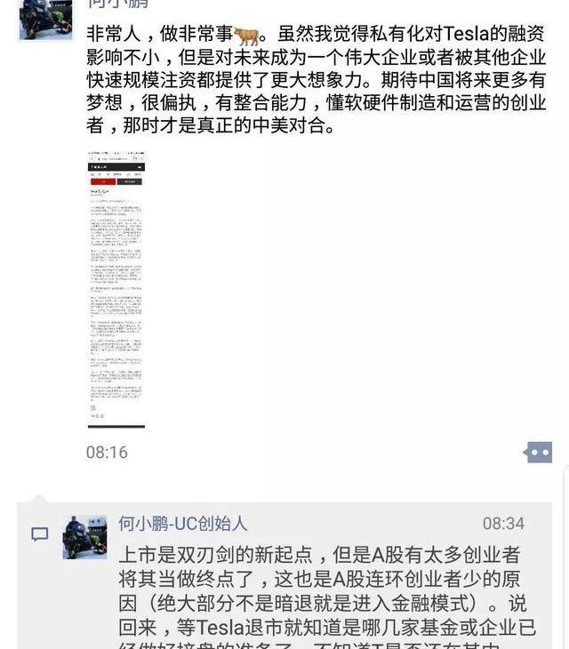 Tesla, Model 3, Tucki, Audi, Ford