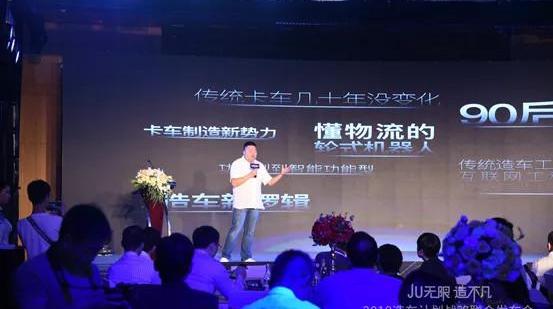 Weilai, the future, Tucki, Weimar EX5, Beijing