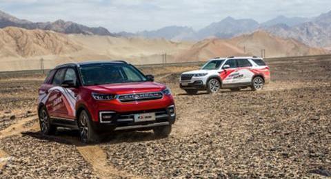 Chang 'an, BMW and Weilai