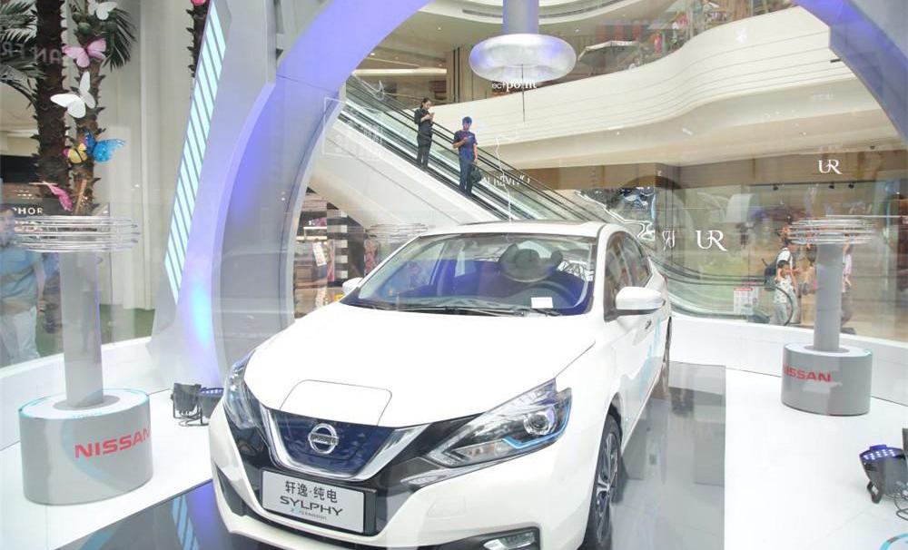 sylphy, Nissan, Dongfeng, Beijing, concept