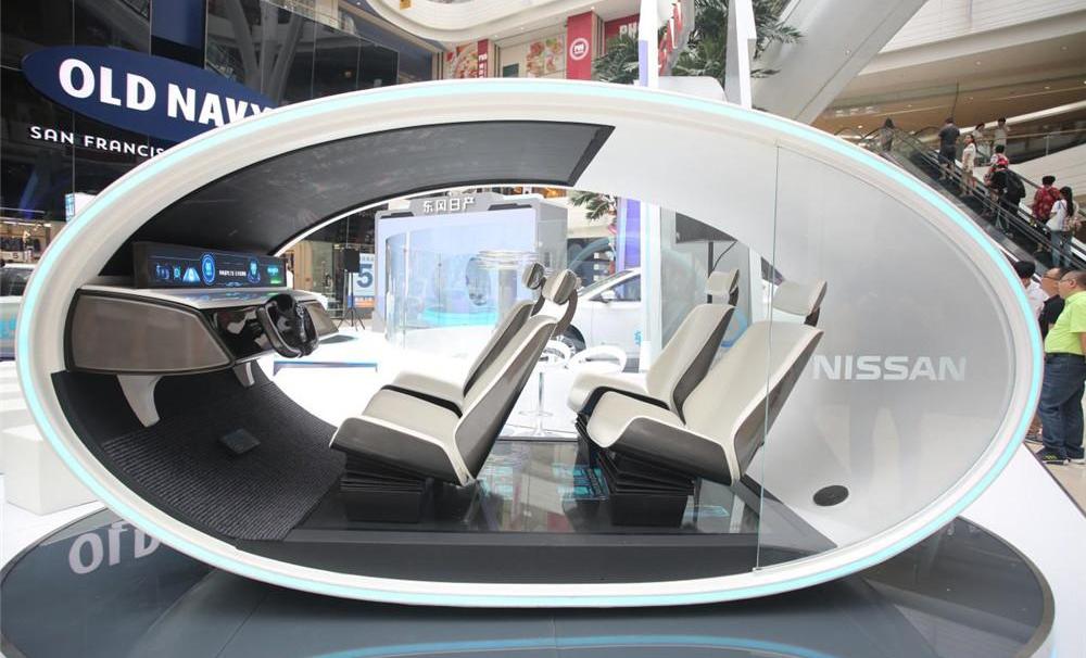 sylphy, Nissan, Dongfeng, Beijing, concept