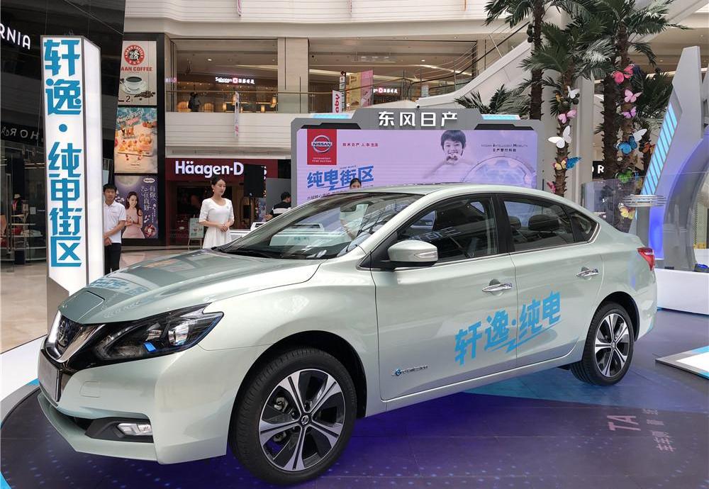 sylphy, Nissan, Dongfeng, Beijing, concept