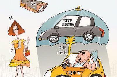 Beijing, discovery, concept