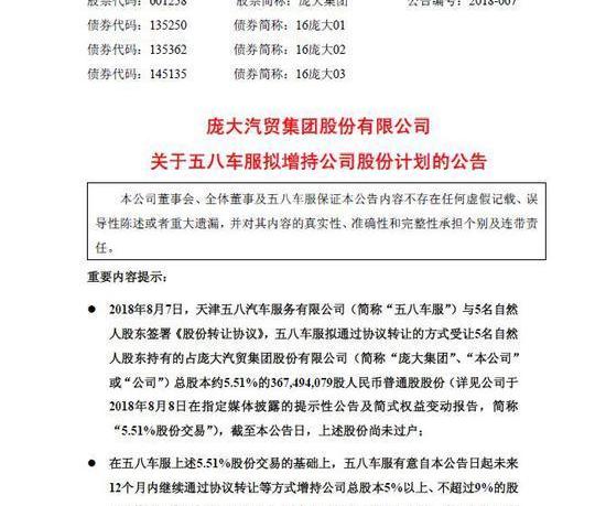 Audi, Mercedes-Benz, Beijing, Volkswagen, Subaru