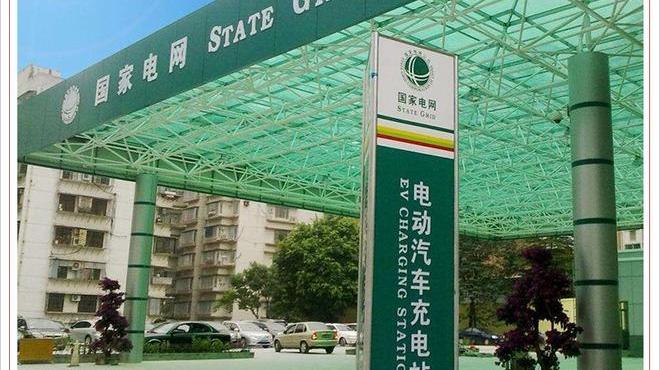 Beijing, Dongfeng, Discovery, Tesla