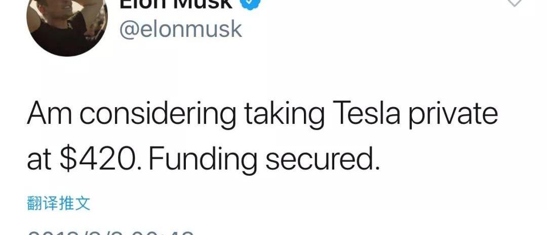 Tesla, Tucki, BYD, Beijing, Dongfeng