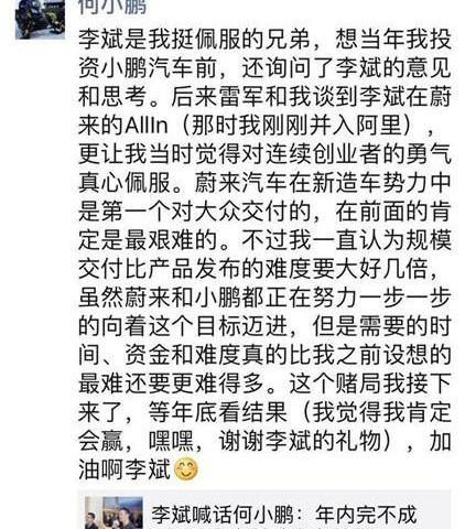 Tesla, Tucki, BYD, Beijing, Dongfeng