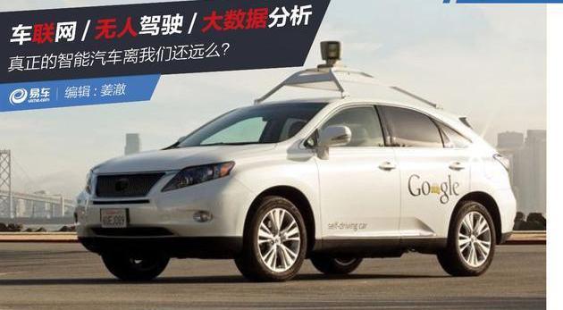 Volvo, Mercedes-Benz, BMW, Peugeot, Ford