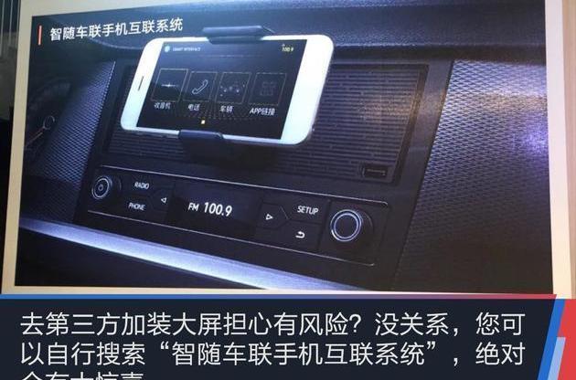 Volvo, Mercedes-Benz, BMW, Peugeot, Ford