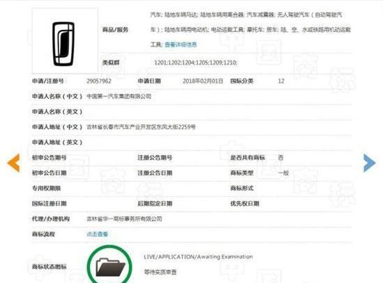 Pentium, Pentium T77