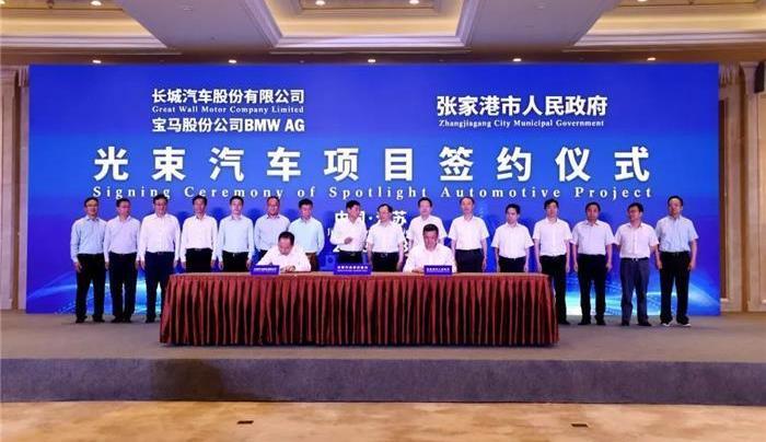 BMW, Great Wall, MINI, Discovery