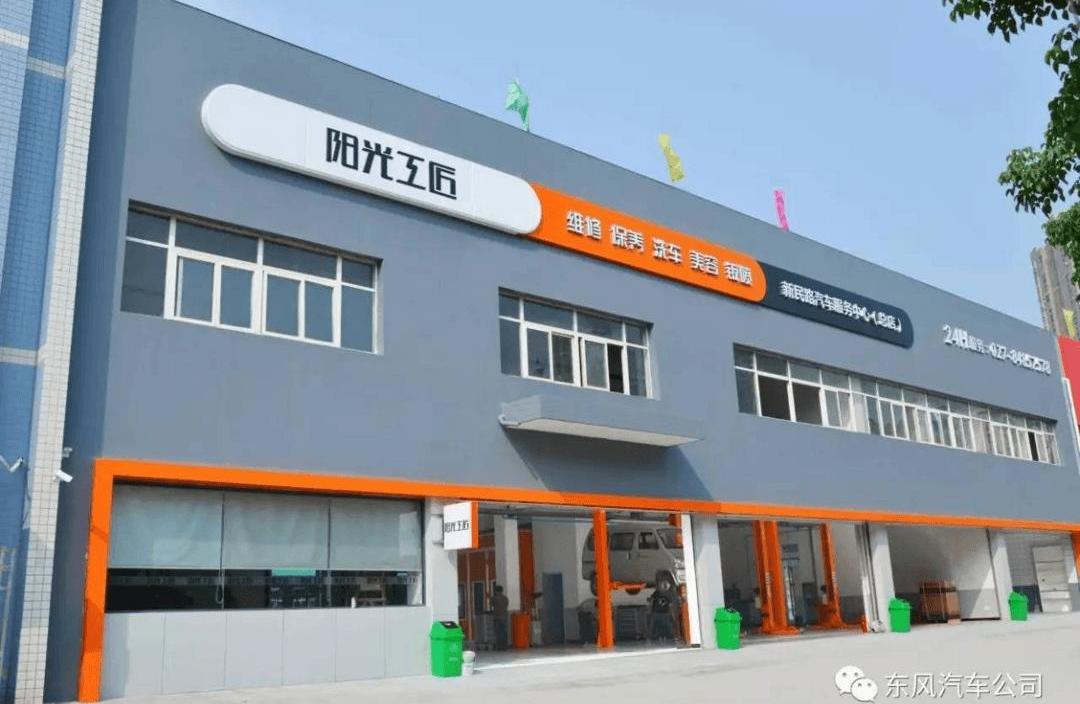 Peugeot, Dongfeng, Beijing, Volkswagen, Peugeot 408