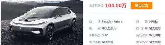 Tesla, Toyota, Warrior, Model X, Han