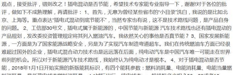 Geely Automobile, BYD, Chang 'an, Great Wall, Borui