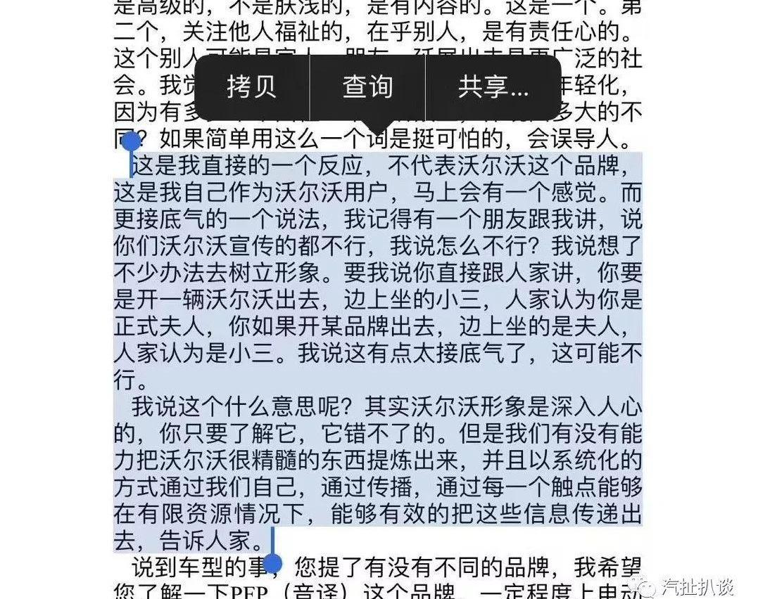 Volvo, Audi, Mercedes-Benz, BMW, Cadillac