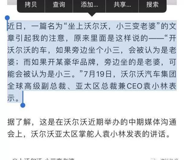 Volvo, Audi, Mercedes-Benz, BMW, Cadillac