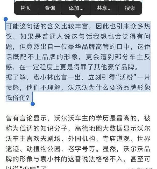 Volvo, Audi, Mercedes-Benz, BMW, Cadillac