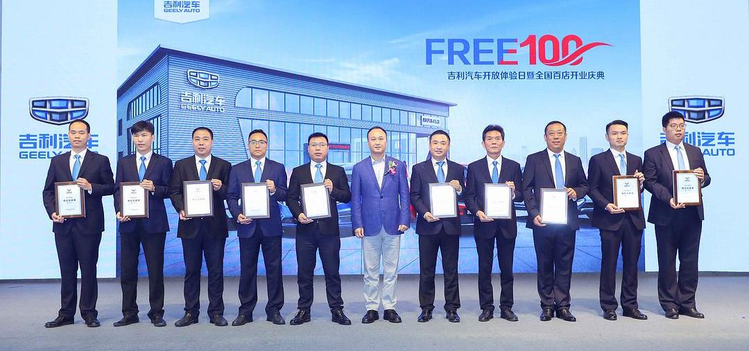 binrui, Geely automobile, Lexus, concept, emgrand