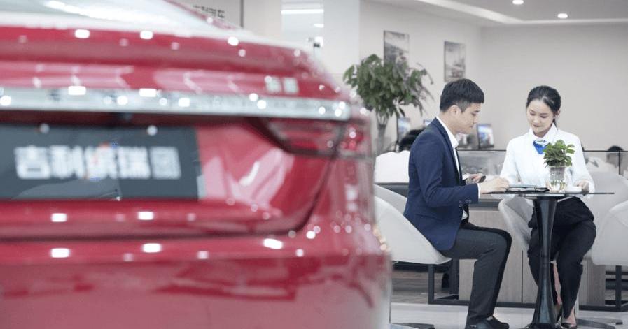 binrui, Geely automobile, Lexus, concept, emgrand