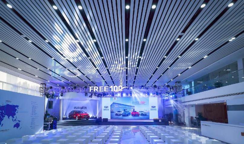 binrui, Geely automobile, Lexus, concept, emgrand