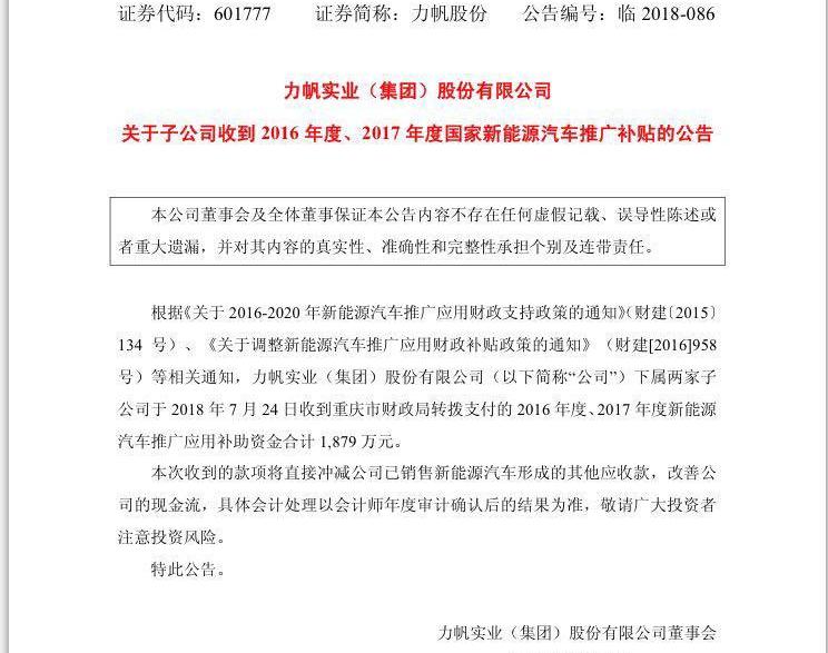 Jianghuai, Discovery, Audi, An Kai Bus, Mercedes-Benz