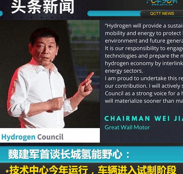 Great Wall, Ford, Idea, Nissan